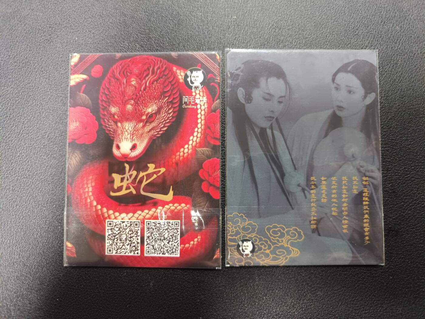 天玑星卡拍第166期《1.29周四截拍》持续收拍收评中 满赠卡需备注