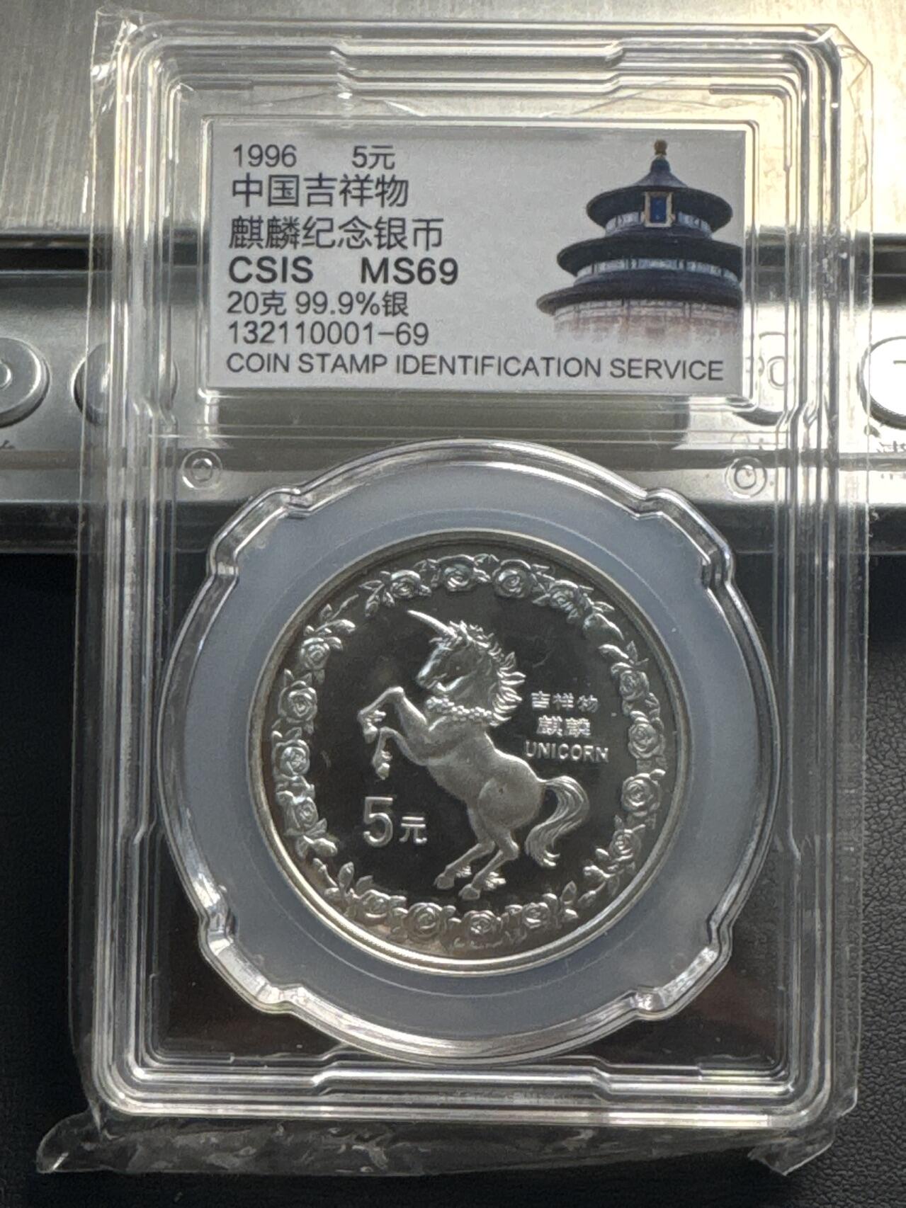 ❤️【币观天下】❤️ 第341期钱币拍卖- 2026.1.30周五晚上6点半场-长期征集拍品 春节前最后一场本场不能存放 节后恢复拍卖