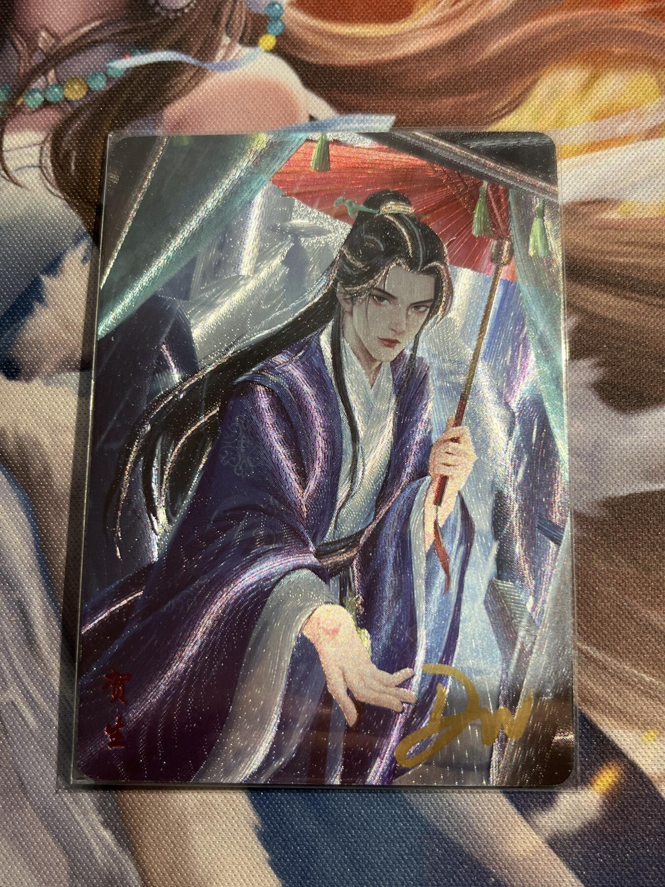 欢迎送拍、零成本上架，释放现金流，合理分配上拍卡品 【全粗亲签16/18】达文 贺生 轩辕春秋&刘光魅影3期