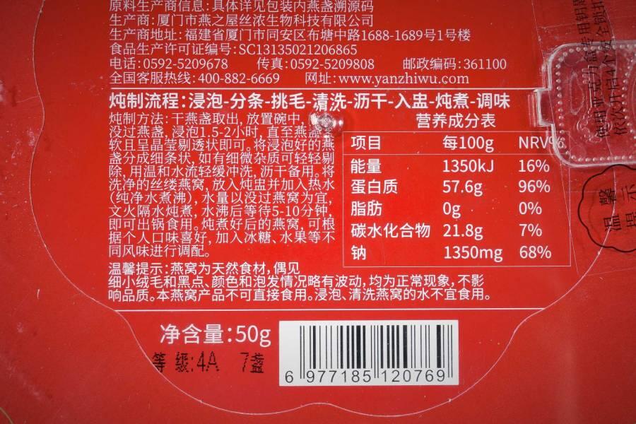 上海都达杂项专场十二（全场包邮】