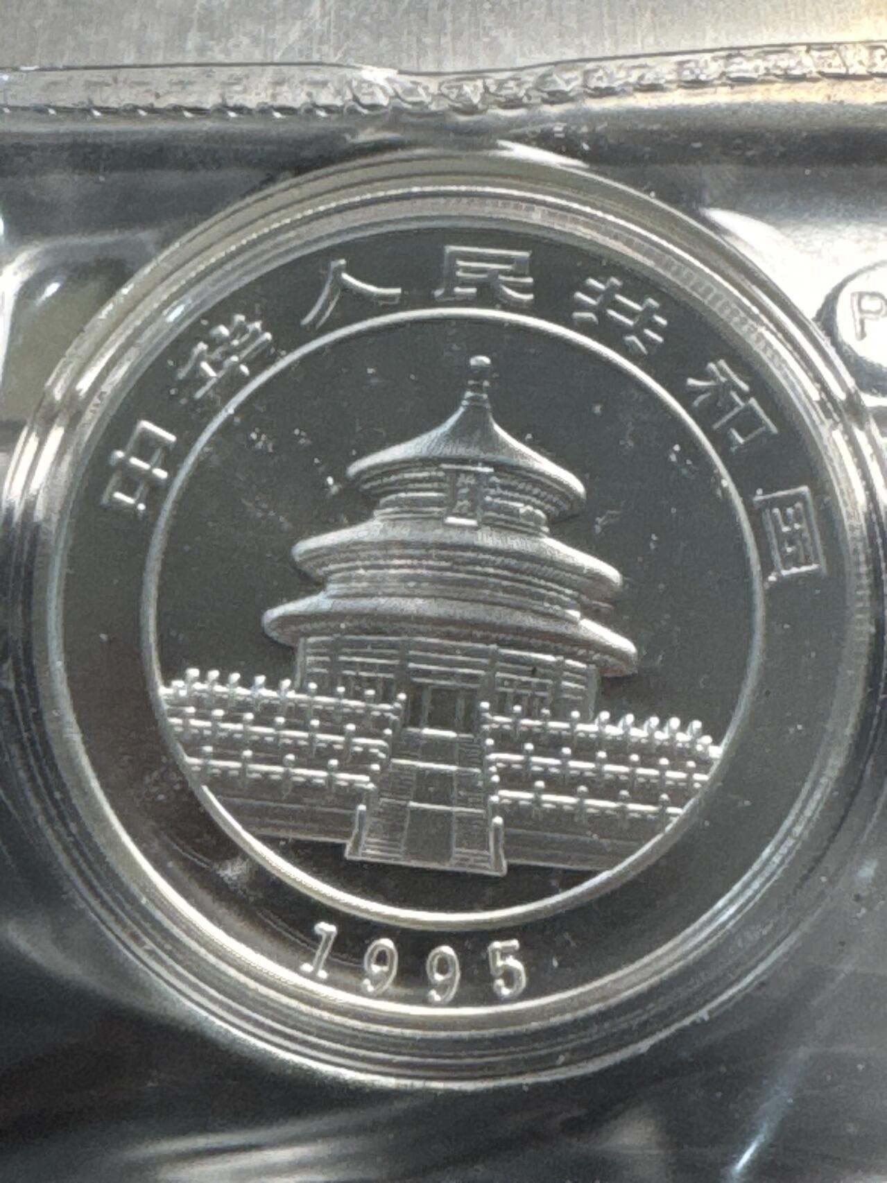 ❤️【币观天下】❤️ 第341期钱币拍卖- 2026.1.30周五晚上6点半场-长期征集拍品 春节前最后一场本场不能存放 节后恢复拍卖 中国1995年熊猫10元纪念银币