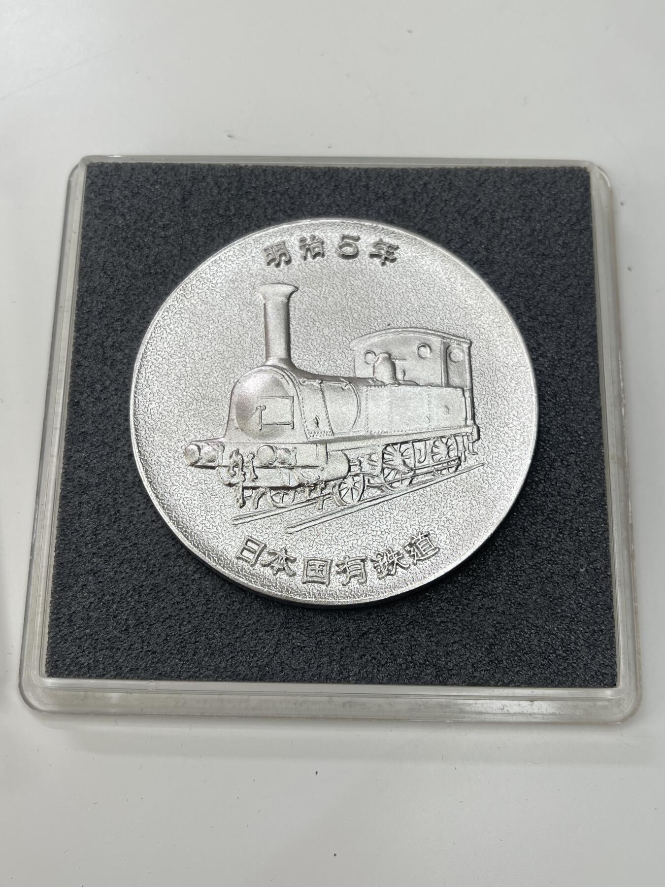 新时代收藏徽章红藏拍卖(第三十场)  徽章纸品证书杂项 日本国铁100周年纪念章 很重