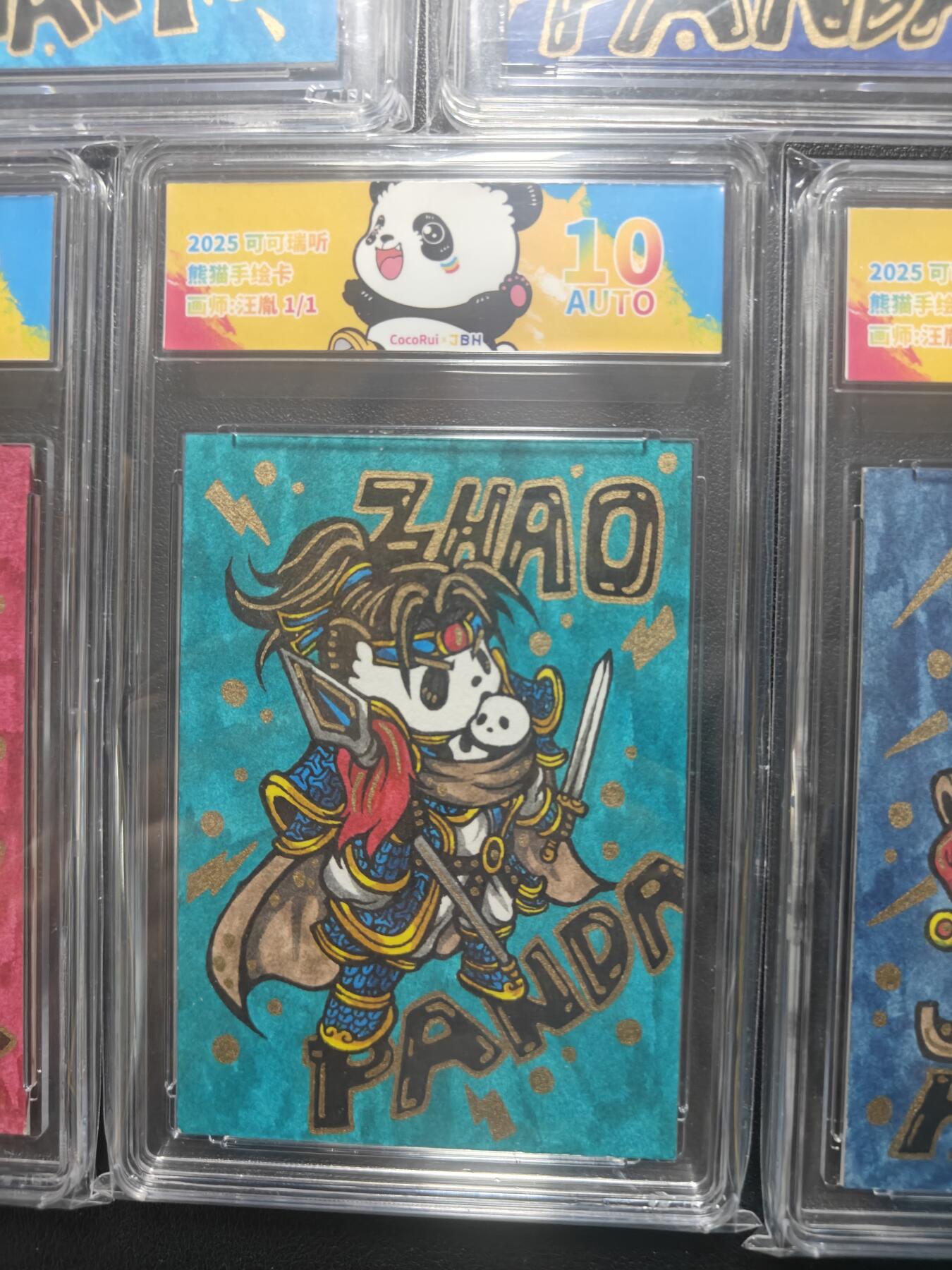 天玑星卡拍第166期《1.29周四截拍》持续收拍收评中 满赠卡需备注