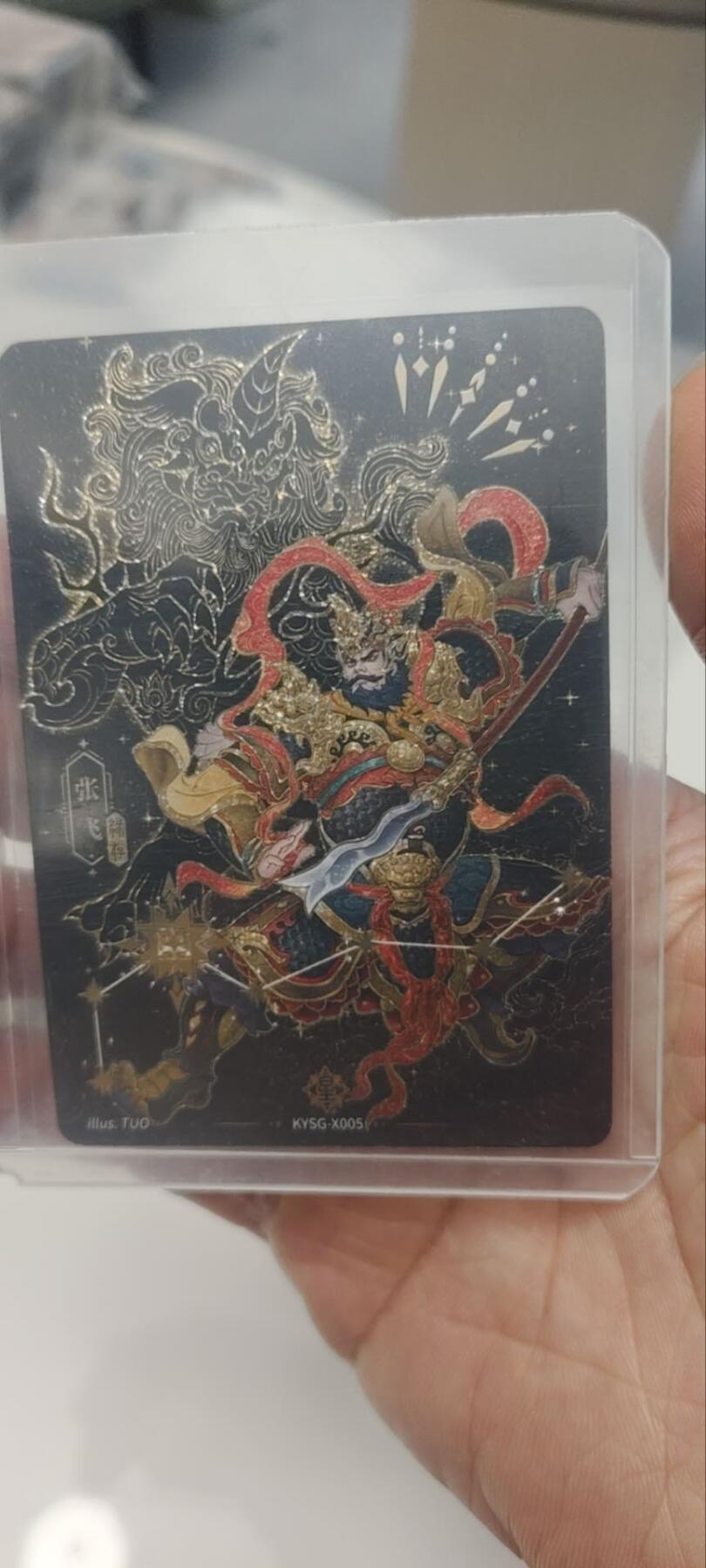 秋原瞳的小店第三十五期（年终大促2/3.进货入册的千万别错过，年味越来越浓了，无限接近快乐的时候那是最快乐的）