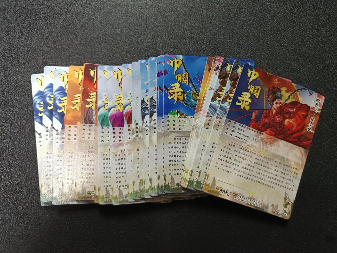 天玑星卡拍第166期《1.29周四截拍》持续收拍收评中 满赠卡需备注 卡德曼 巾帼录 幻彩折光 31张