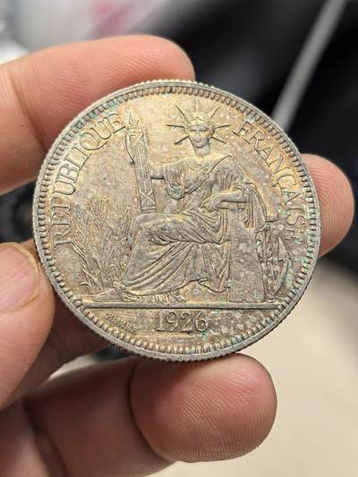 博洋堂世界钱币拍卖第159期（全场包邮） - 法属印支1926A坐洋 五彩带光好品
