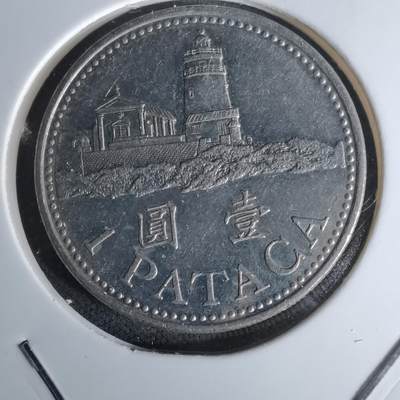 沼泽如烟--第978场 - 澳门2007年一元