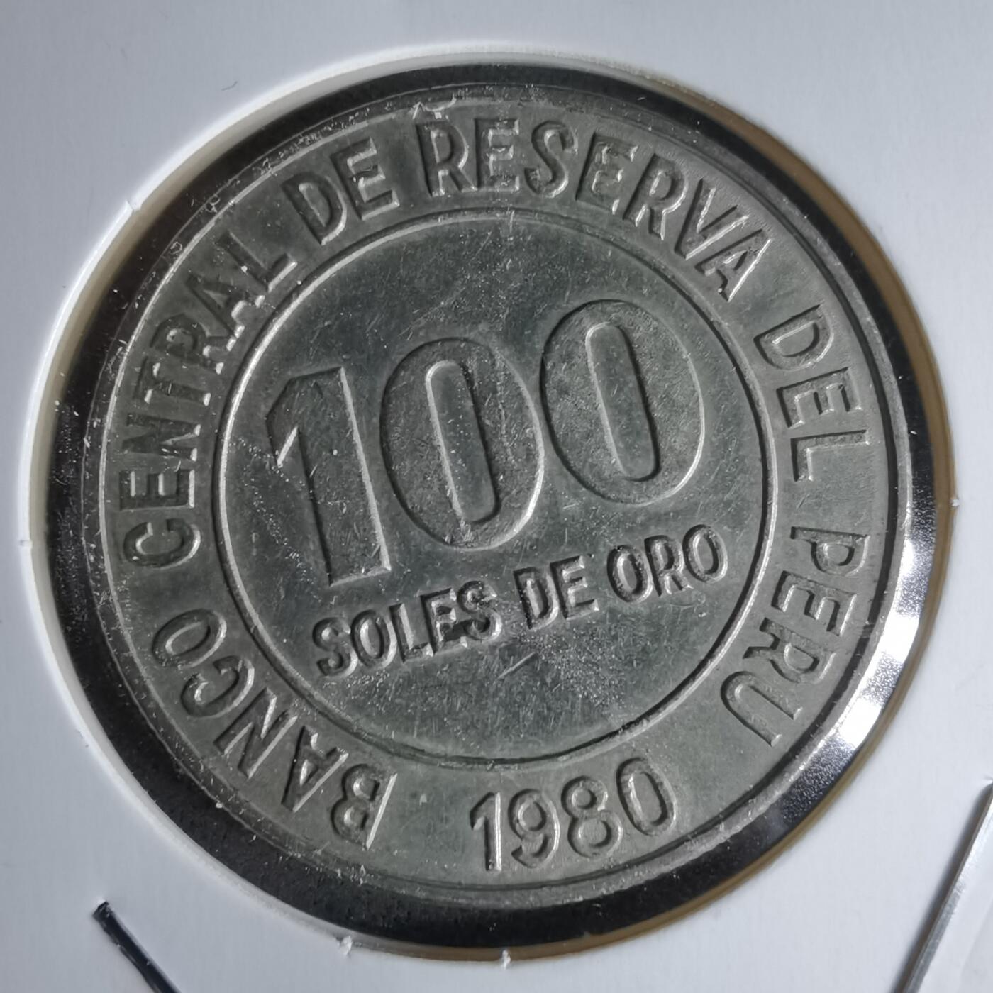 沼泽如烟--第979场 秘鲁1980年100比索