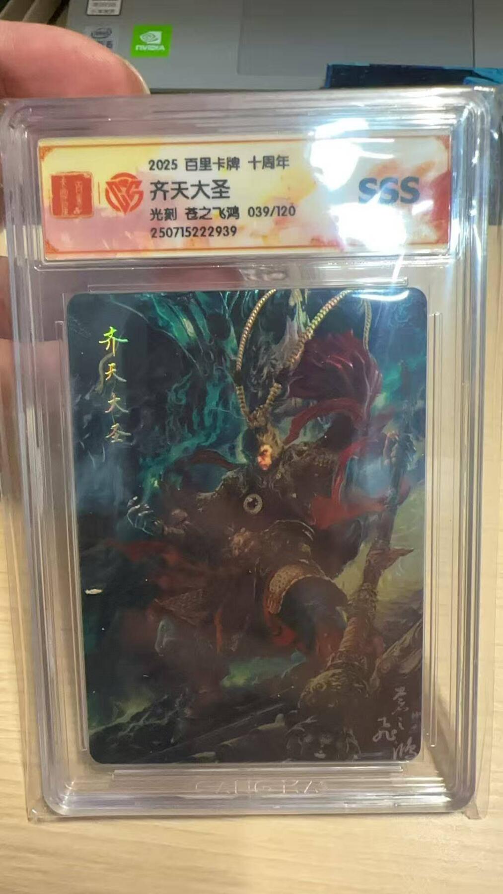 春节前倒数第二场！！龙虎卡牌-七四场（满200元包邮，无佣金，每周六结拍，欢迎送拍）