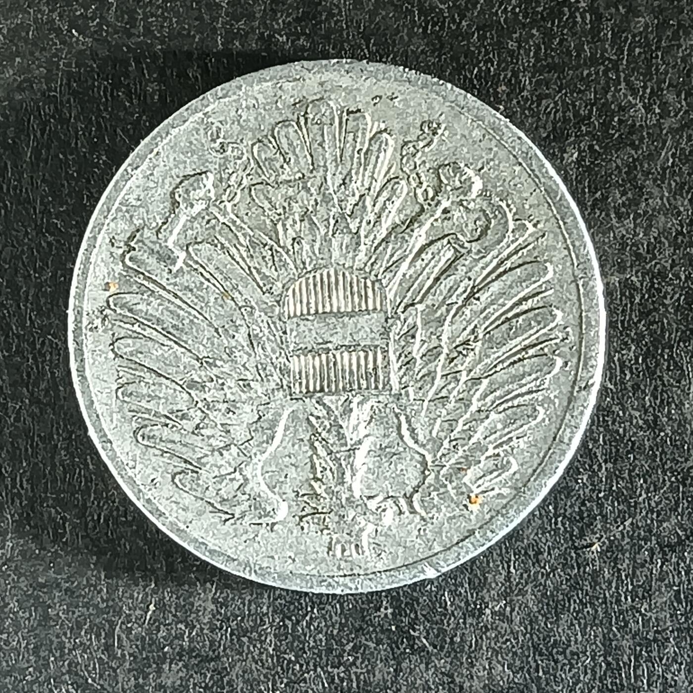 逸泉钱币2026第十四场世界各国散币纪念币A1214-1613