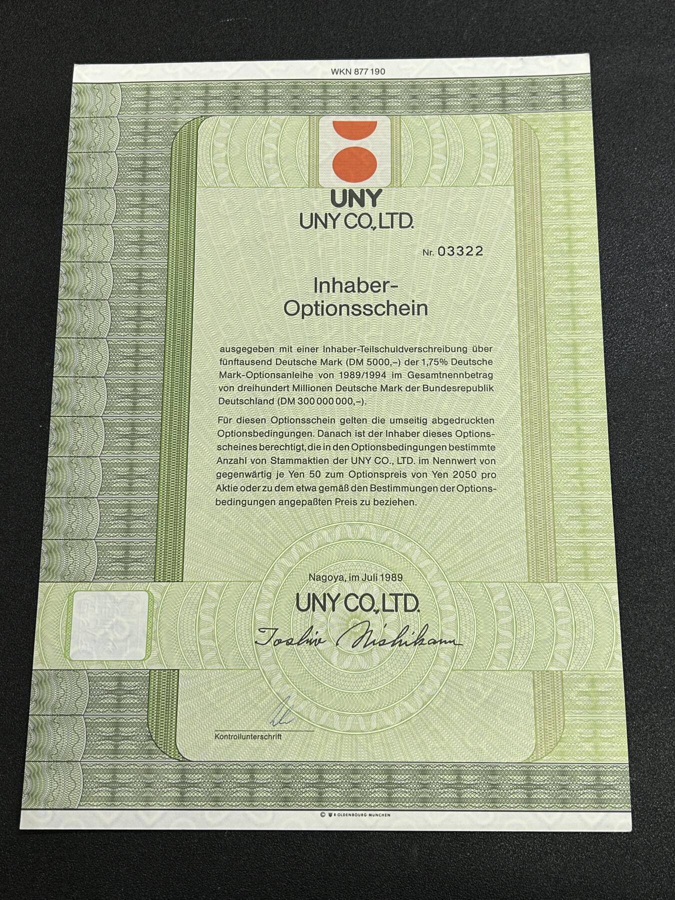 西秦中古拍卖第七十四期 冷战时期 1989年 日本株式会社在西德5000德国马克股票