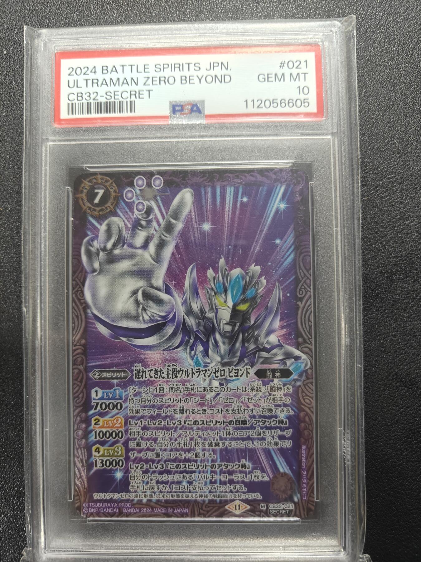 天玑星卡拍第166期《1.29周四截拍》持续收拍收评中 满赠卡需备注