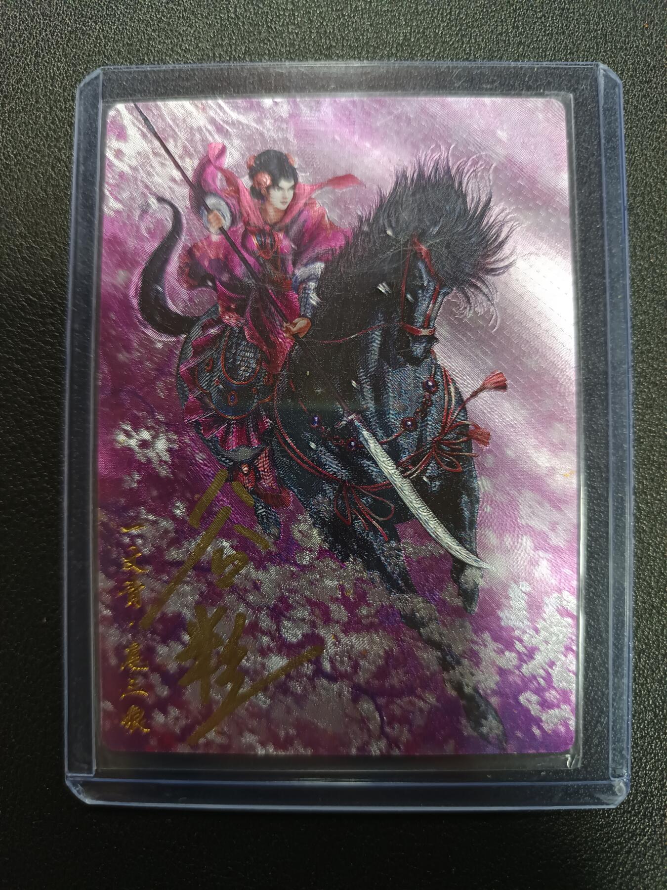 天玑星卡拍第166期《1.29周四截拍》持续收拍收评中 满赠卡需备注