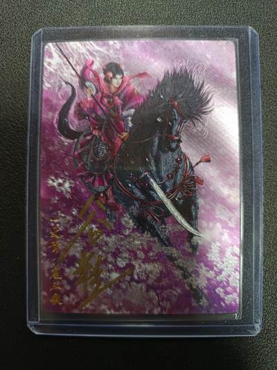 天玑星卡拍第166期《1.29周四截拍》持续收拍收评中 满赠卡需备注 - 【亲签卡】卡德曼 忠义水浒 谷粒 一丈青·扈三娘 红编028/108 粗闪