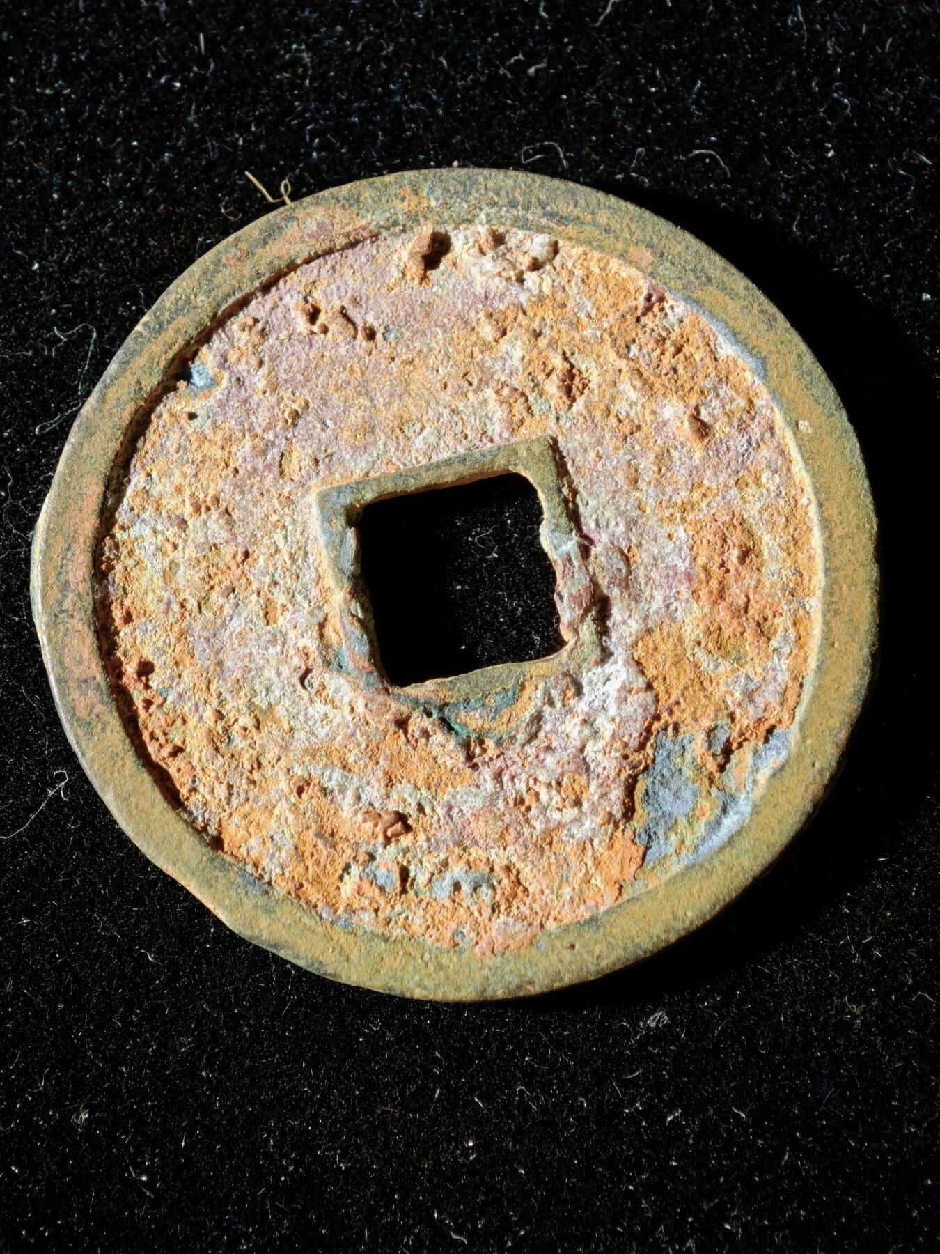 114期新疆红钱粟特钱币丝路钱币专场 A2钱币版式