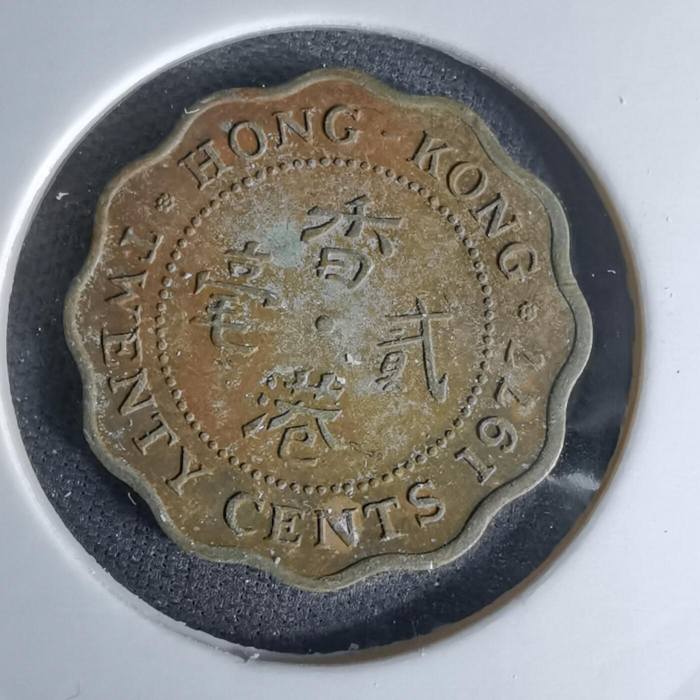 沼泽如烟--第978场 香港1977年贰毫