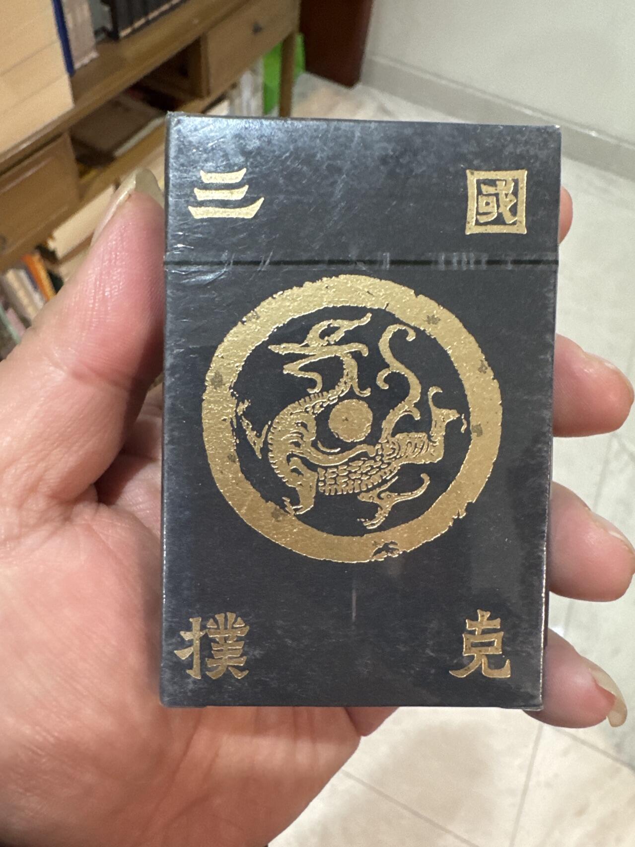 月落卡牌大清仓第5期 人文三国   正子公也   扑克牌一副