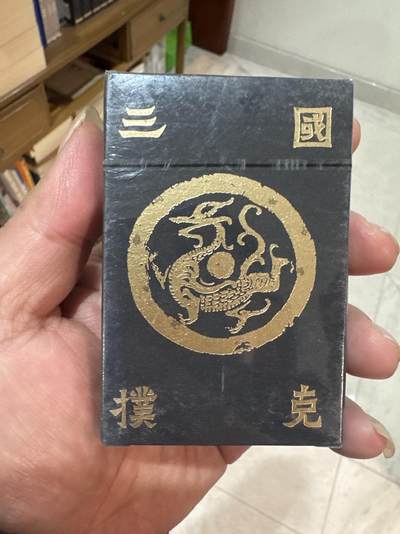 月落卡牌大清仓第5期 - 人文三国   正子公也   扑克牌一副