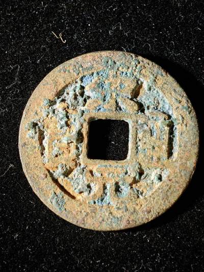 114期新疆红钱粟特钱币丝路钱币专场 - A2钱币版式