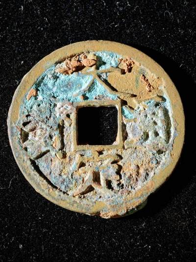 114期新疆红钱粟特钱币丝路钱币专场 - A2钱币版式