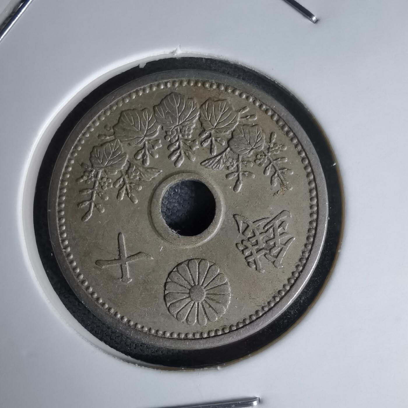 沼泽如烟--第978场 昭和七年十钱