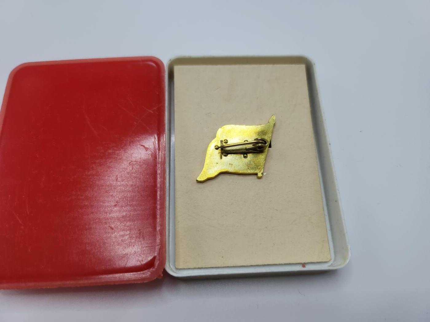 南水社首场拍卖 民主德国统一党小旗子证章 章体完好带盒