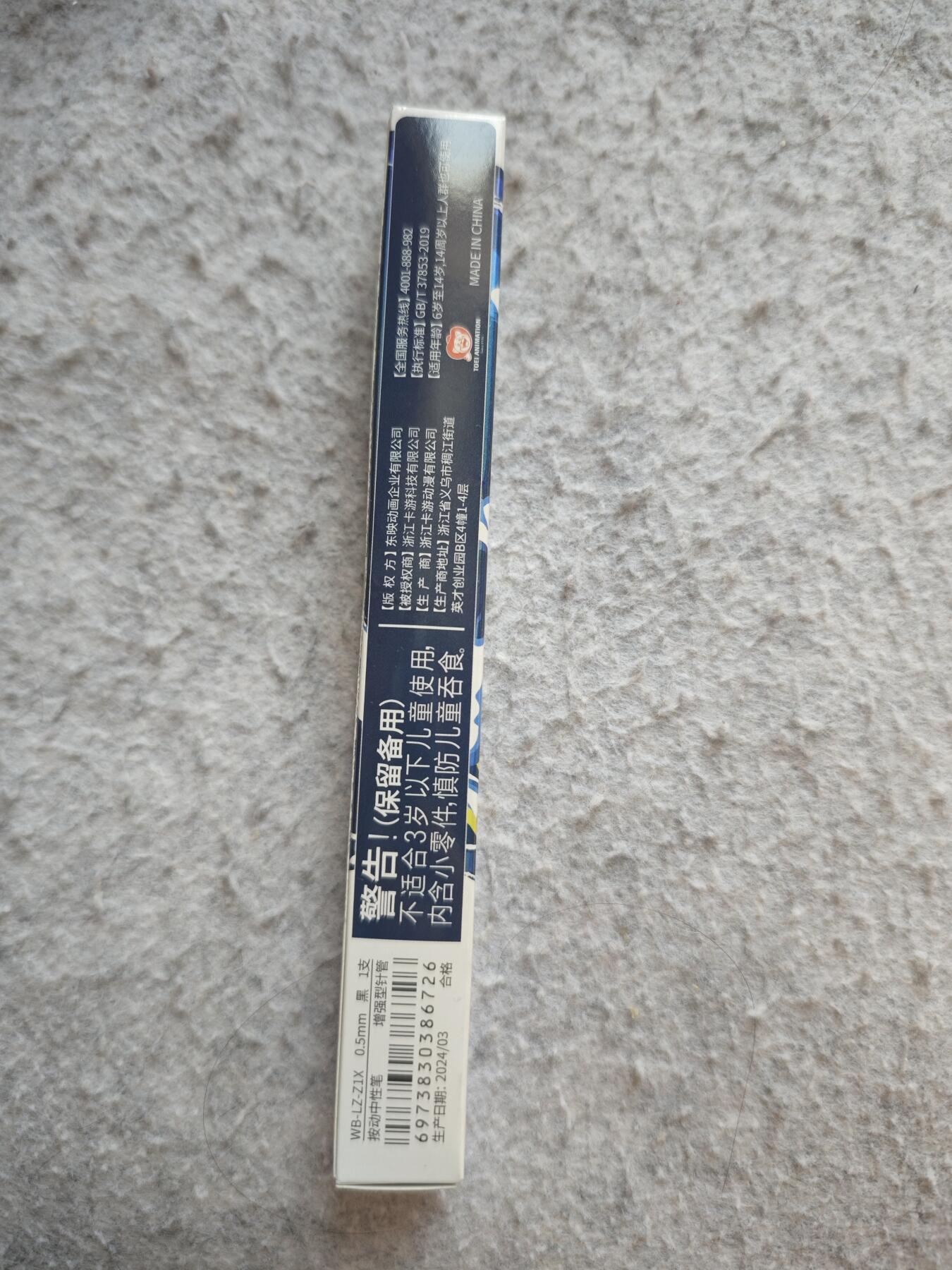 【随心含颖卡拍54期】卡游/集卡社/卡卡沃 抽卡机专场拍卖【无佣金】