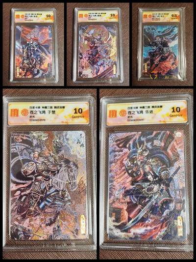 阳大大卡牌拍卖第96期（持续收拍品，周五晚上九点截拍，进群福利早知道） - 【五子良将】百里卡牌 苍之飞鸿 魏武扬鞭 五子良将 一套5张 折光