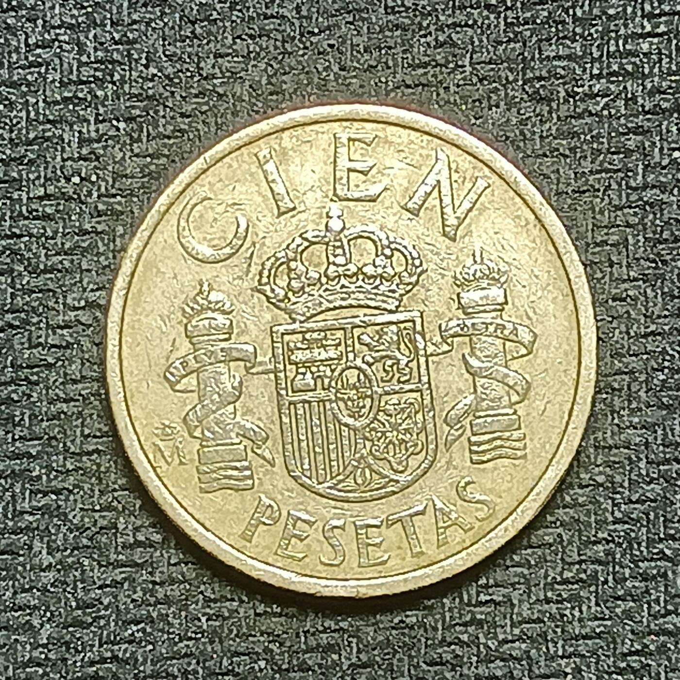 逸泉钱币2026B世界钱币纪念币纸币第八组B831-1230 835西班牙100比塞塔