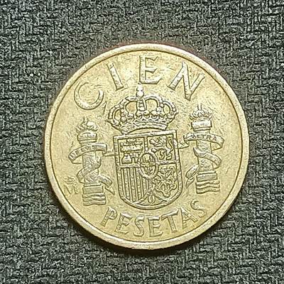 逸泉钱币2026B世界钱币纪念币纸币第八组B831-1230 - 835西班牙100比塞塔