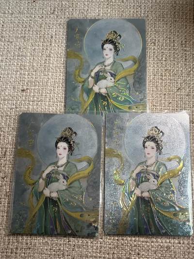 欢迎送拍、零成本上架，释放现金流，合理分配上拍卡品 - 【彩雕88编一组】碳的n次方 嫦娥 琅琊卡藏&兑换卡