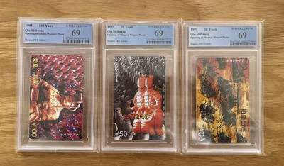 【琪哥网】评级磁卡综合场(125） - 【PCGS69】陕西秦始皇，出分57套，69分10套