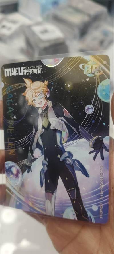 秋原瞳的小店第三十五期（年终大促2/3.进货入册的千万别错过，年味越来越浓了，无限接近快乐的时候那是最快乐的） - 卡游初音绝版bp