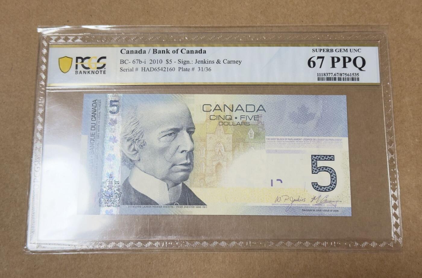 【礼羽收藏】🌏世界钱币拍卖第122期