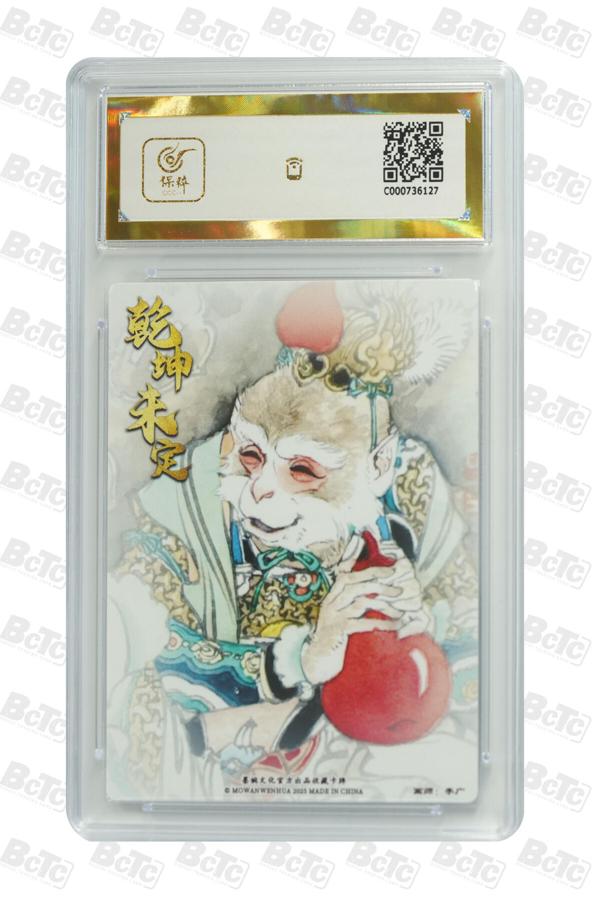 阳大大卡牌拍卖第96期（持续收拍品，周五晚上九点截拍，进群福利早知道）