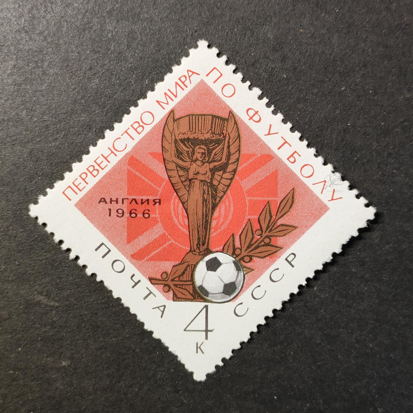 ↓君缘收藏726期☞钱币邮品↓无佣金、可寄存、满30元包邮  苏联邮票