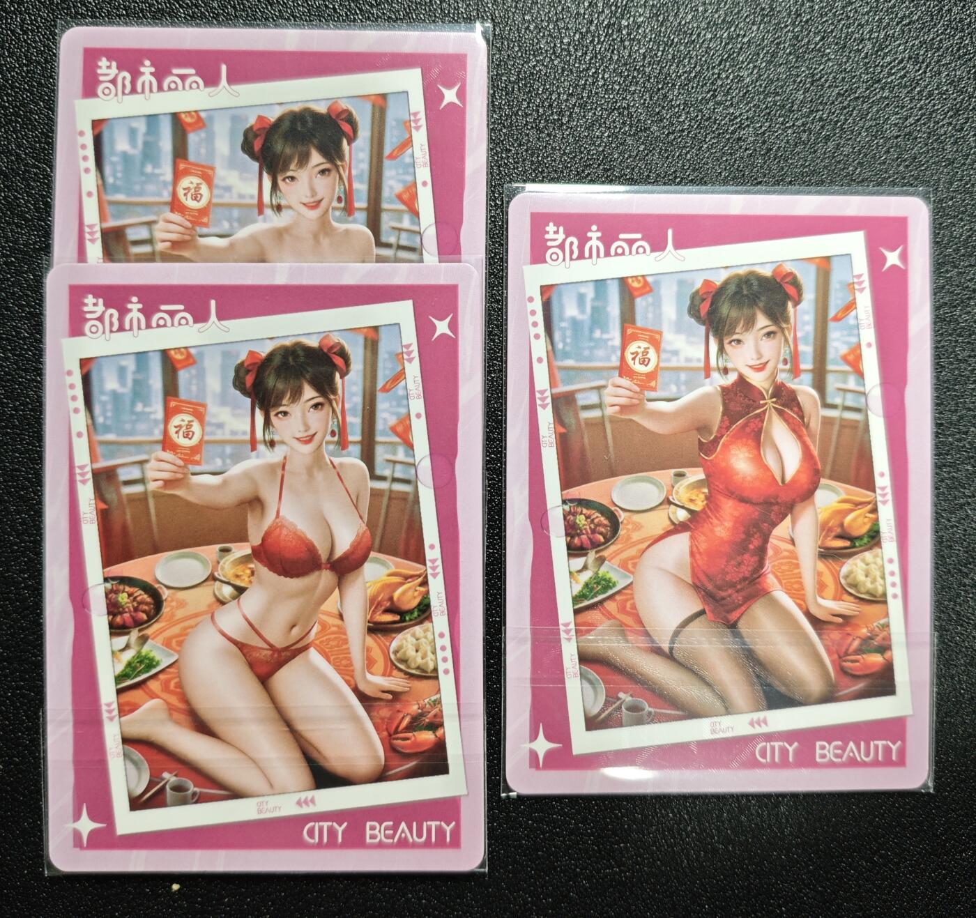 天玑星卡拍第168期《2.3周二截拍艺气风发》持续收拍收评中 满赠卡需备注 鸡腿卡牌 都市丽人 新春贺喜 三渐变 彩闪