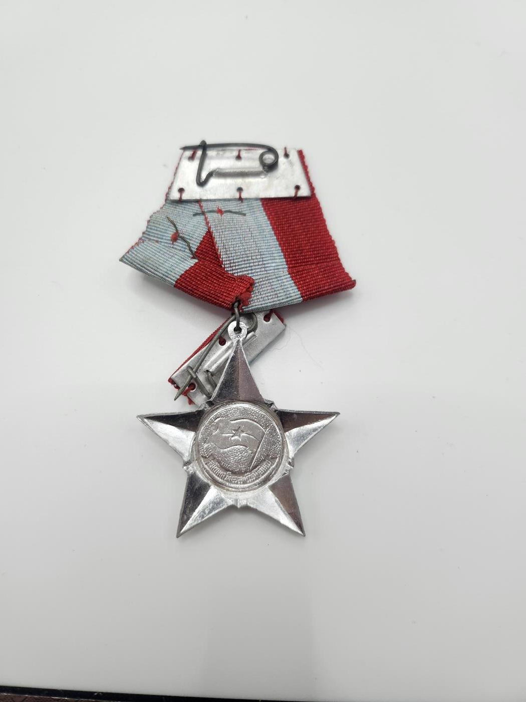 南水社首场拍卖 越南南方民族解放阵线 二级解放战士勋章 带略 贫血如图