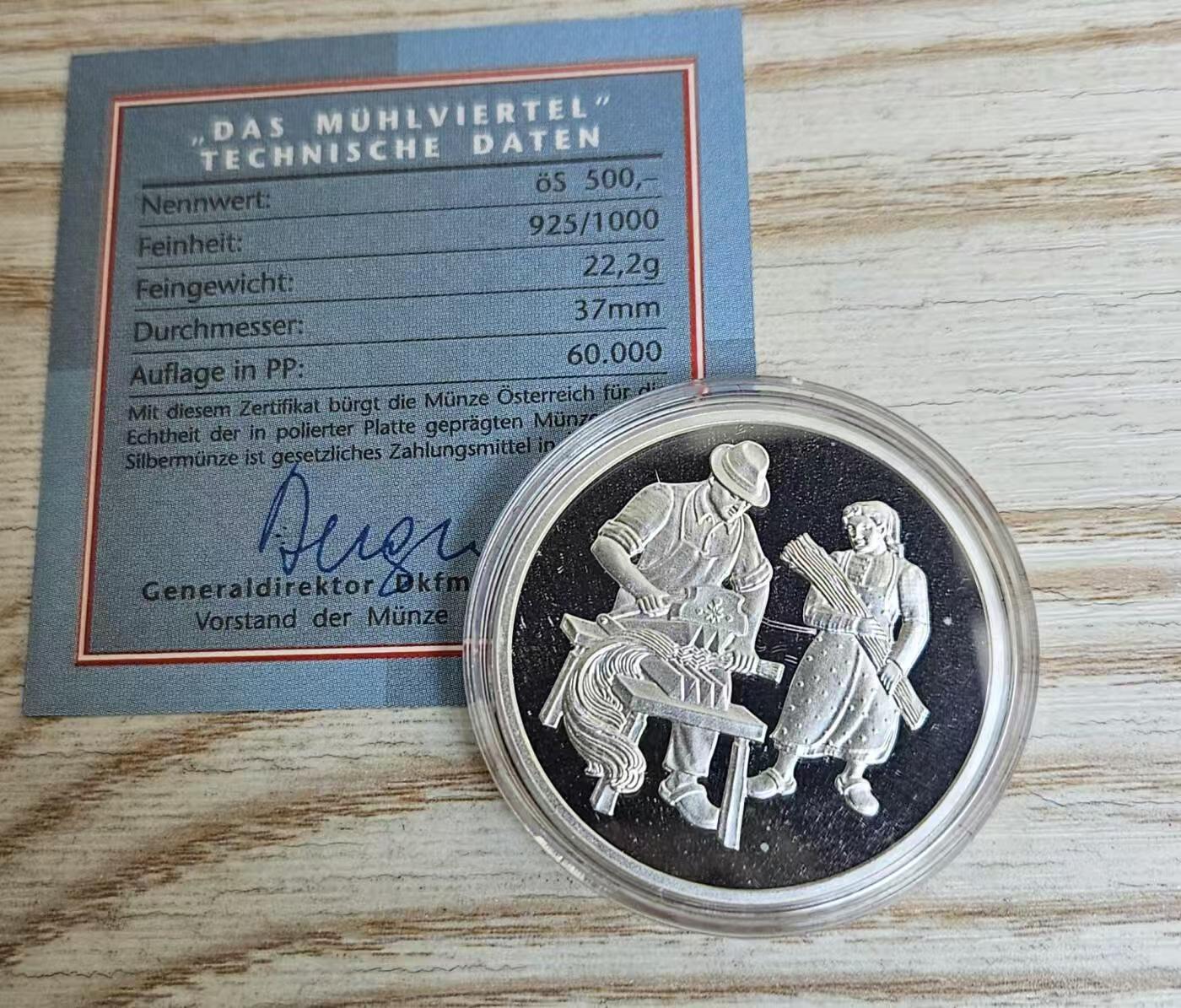 ❤️【币观天下】❤️ 第341期钱币拍卖- 2026.1.30周五晚上6点半场-长期征集拍品 春节前最后一场本场不能存放 节后恢复拍卖 奥地利1996年轧麻夫妇500先令银币带证书包装