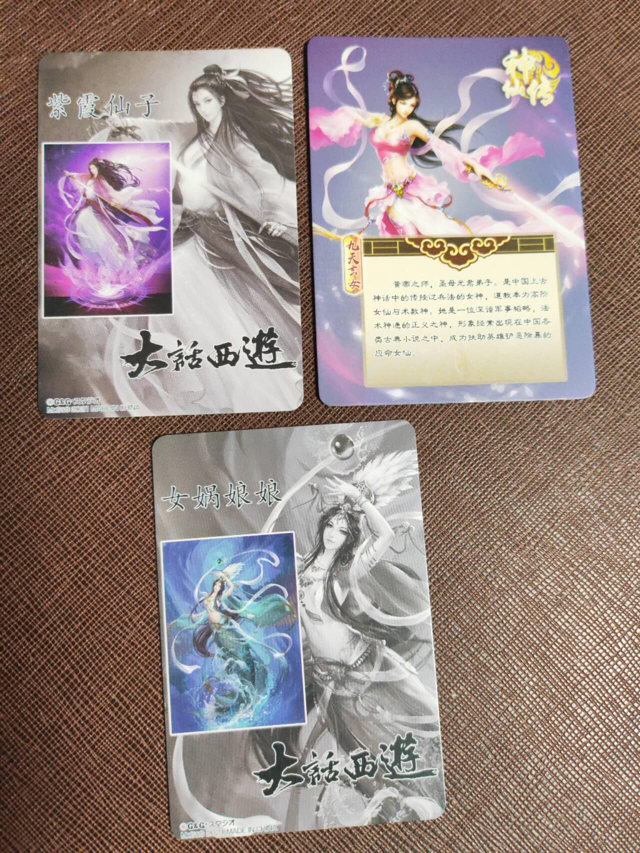 阳大大卡牌拍卖第96期（持续收拍品，周五晚上九点截拍，进群福利早知道）