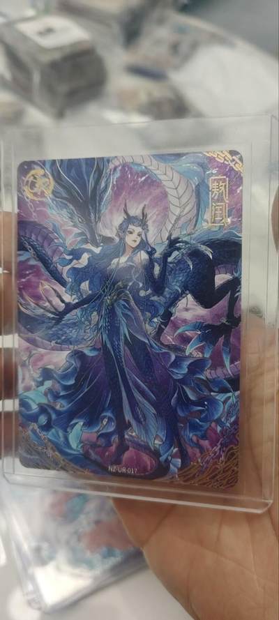 秋原瞳的小店第三十五期（年终大促2/3.进货入册的千万别错过，年味越来越浓了，无限接近快乐的时候那是最快乐的） - 卡游哪吒ur敖润