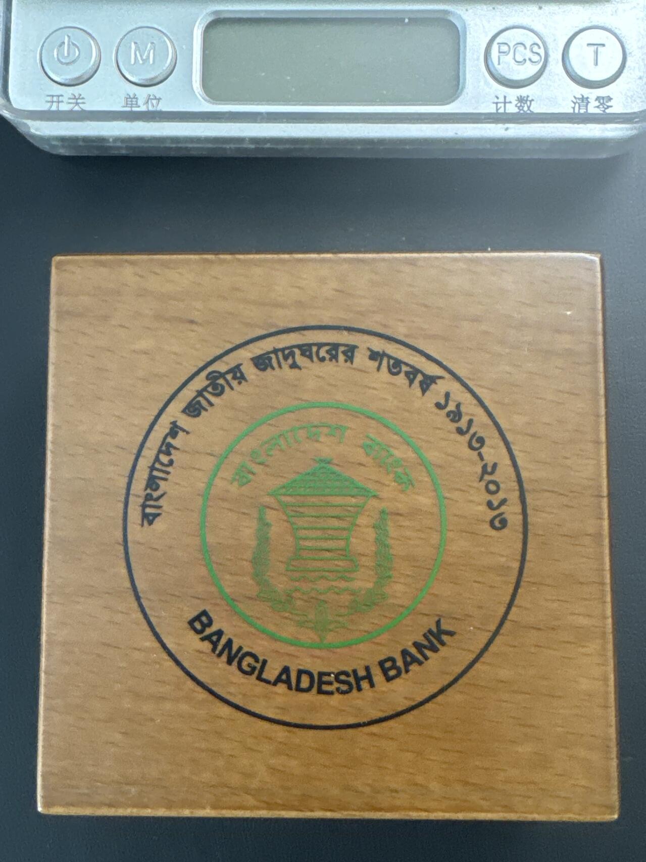 ❤️【币观天下】❤️ 第341期钱币拍卖- 2026.1.30周五晚上6点半场-长期征集拍品 春节前最后一场本场不能存放 节后恢复拍卖 罕见品种 孟加拉国2013年国家博物馆精制纪念银币22克