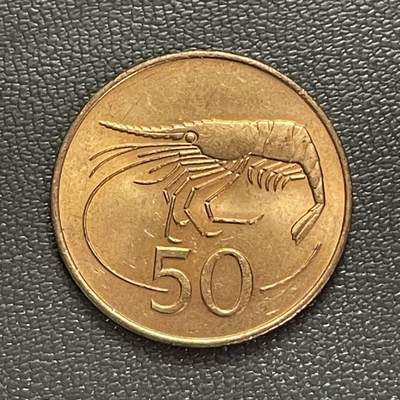 回流0201 - 冰岛1981年50奥拉 北极甜虾