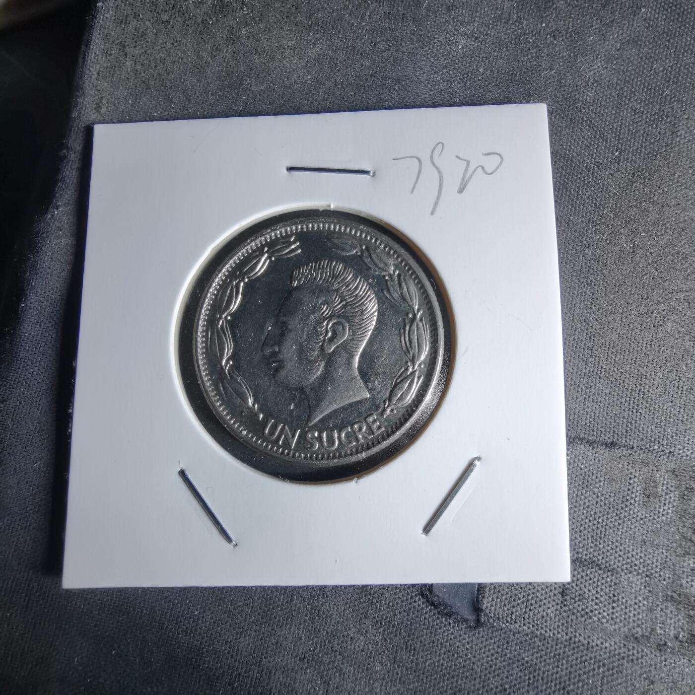 沼泽如烟--第979场 厄瓜多尔1971年1苏克雷