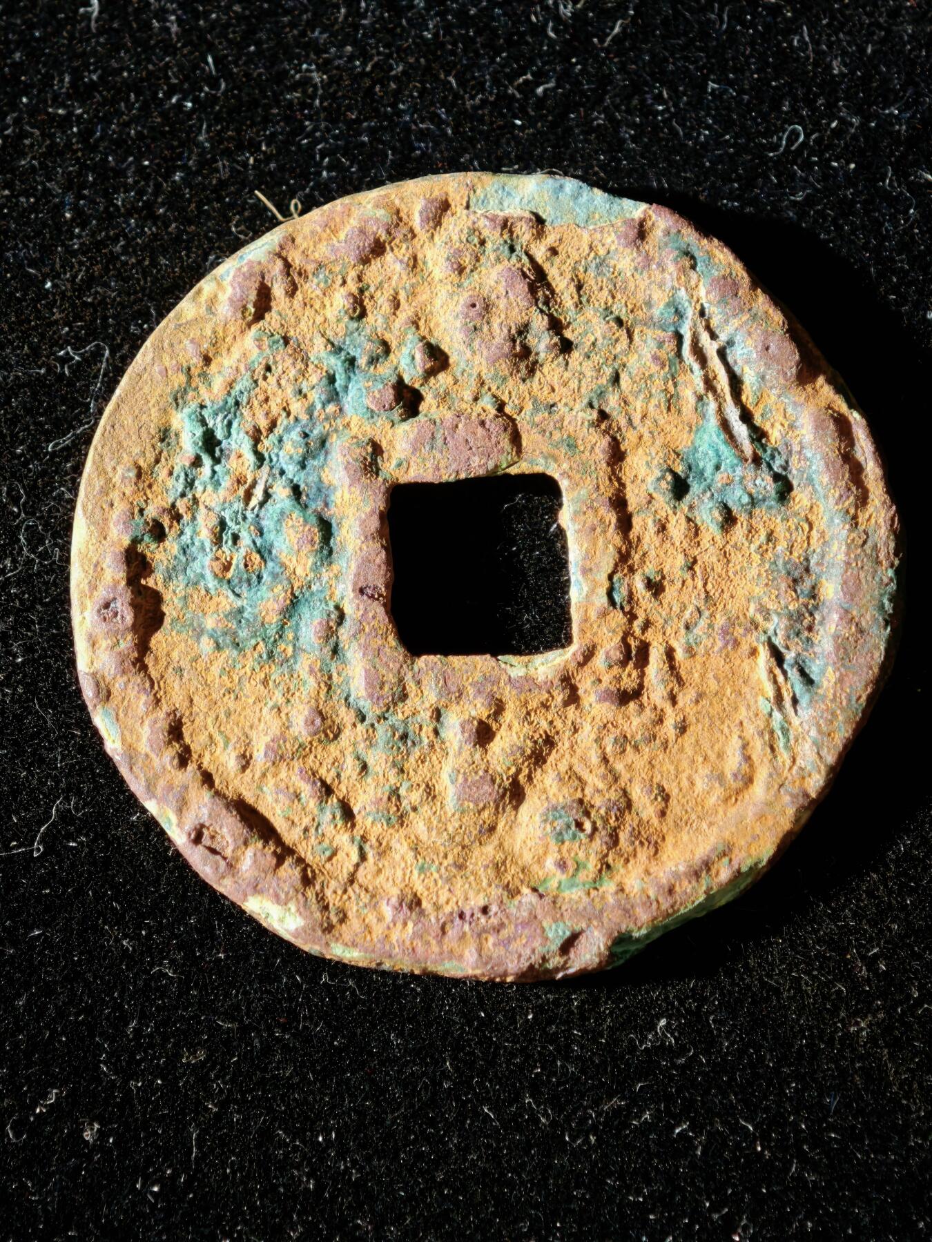 114期新疆红钱粟特钱币丝路钱币专场 A2钱币版式