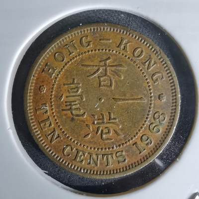 沼泽如烟--第978场 - 香港1968年一毫