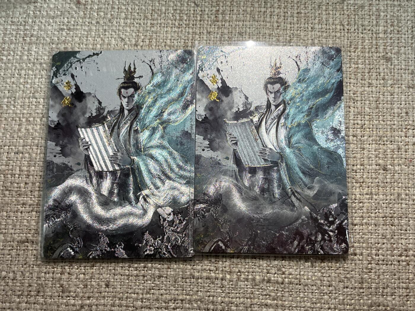 欢迎送拍、零成本上架，释放现金流，合理分配上拍卡品 【折光一对】碳的n次方 帝俊 琅琊卡藏&兑换卡