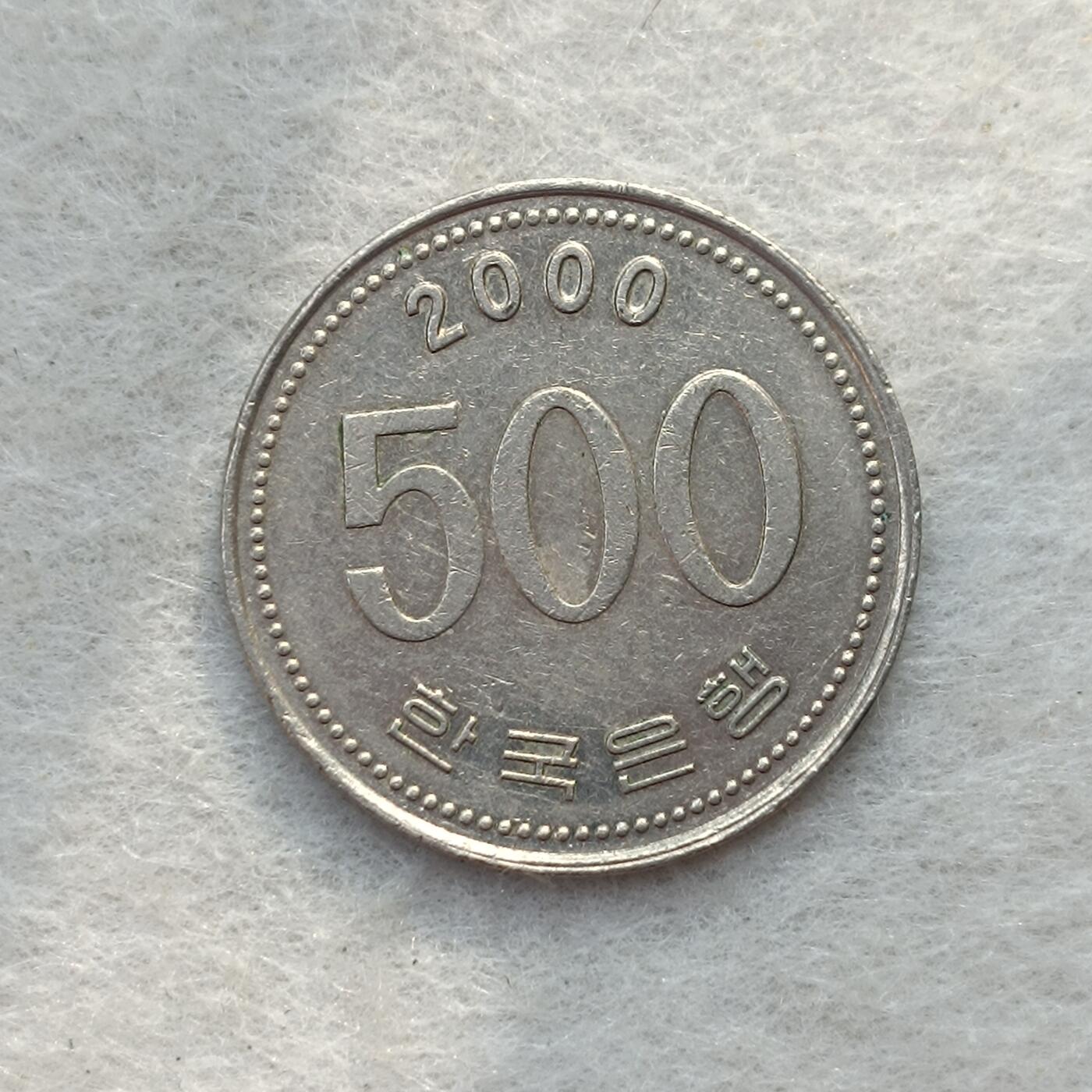 君烨收藏 0元起拍 散币场 每天一场 可留存 第22场 周日发货