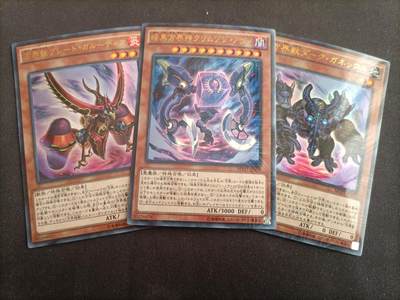 【游宝拍卖】乙巳蛇年第114期 周五集拍 - 游戏王 暗黑方界神