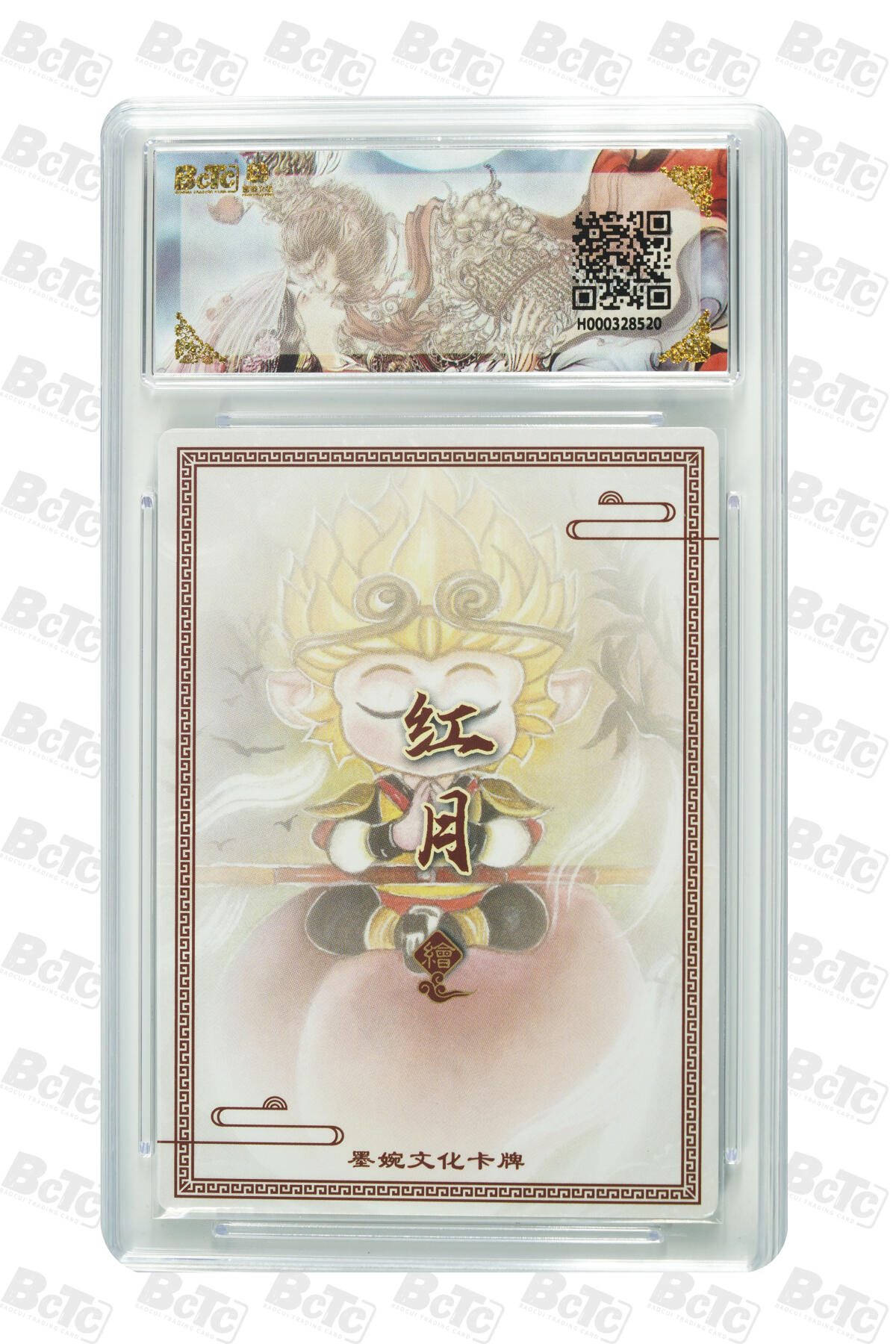 阳大大卡牌拍卖第96期（持续收拍品，周五晚上九点截拍，进群福利早知道）